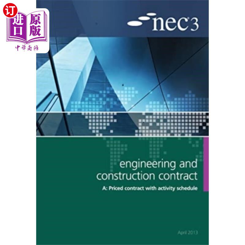 海外直订NEC3 Engineering and Construction Contract Optio... NEC3工程建设合同方案A：带有活动进度的价格合同