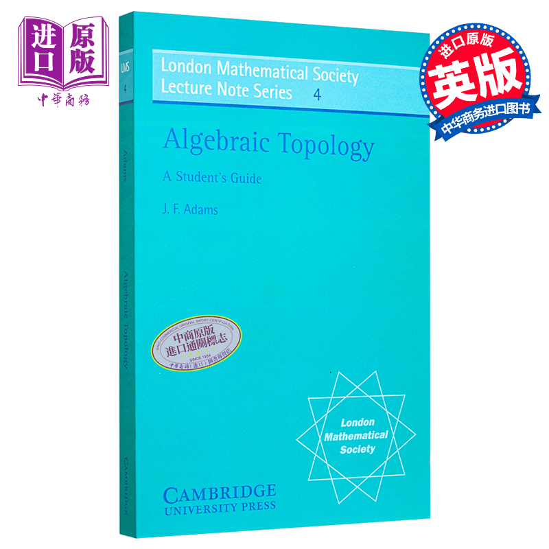 代数拓扑伦敦数学学会讲义