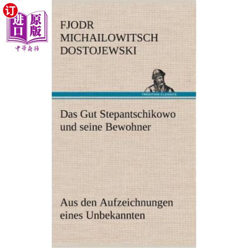 海外直订德语 Das Gut Stepantschikowo Und Seine Bewohner 代表stepshikovo和它的主人们