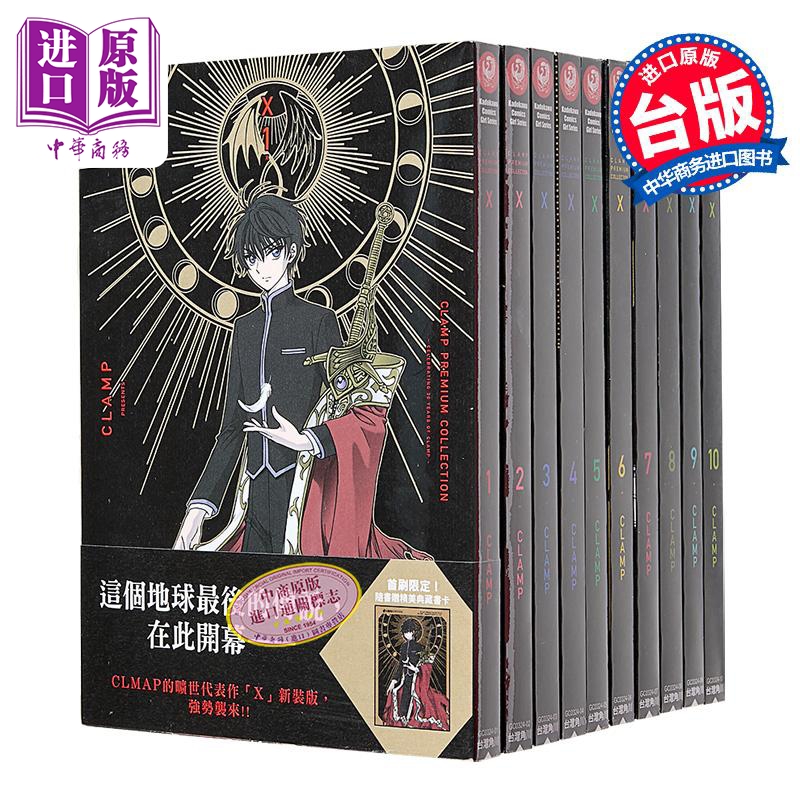 12月下旬到货