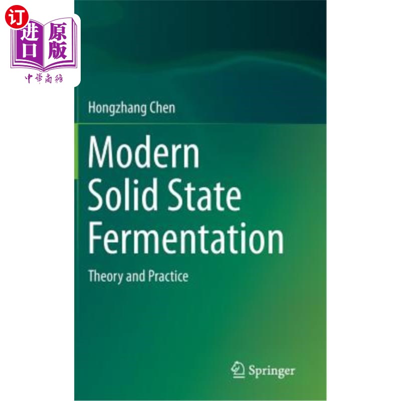 海外直订Modern Solid State Fermentation: Theory and Practice 现代固态发酵：理论与实践
