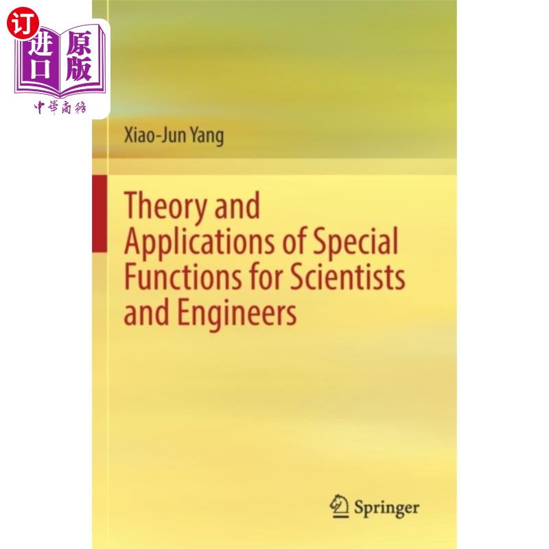 海外直订Theory and Applications of Special Functions for... 面向科学家和工程师的特殊函数理论与应用
