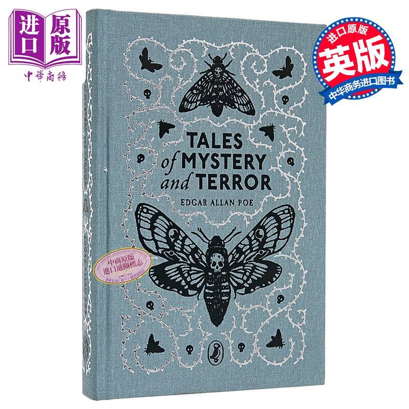 海雀布纹经典 神秘恐怖故事 爱伦坡 Tales of Mystery and Terror 英文原版 Edgar Allan Poe【中商原版】