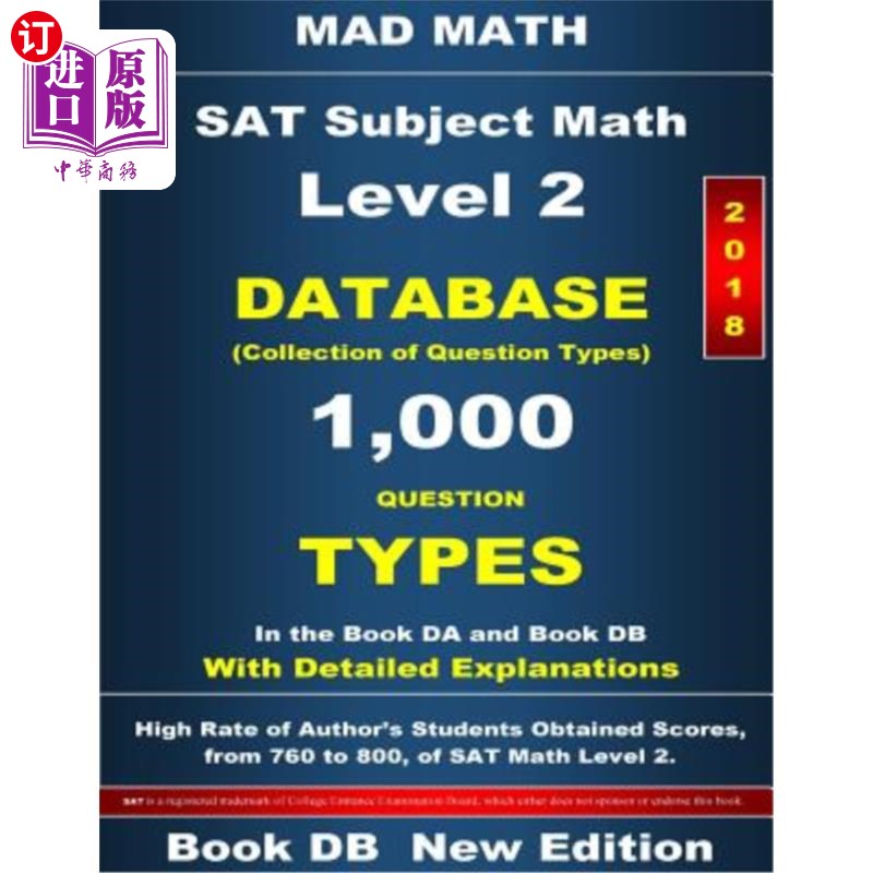 海外直订2018 SAT Subject Math Level 2 Book DB 2018 SAT科目数学二级图书数据库