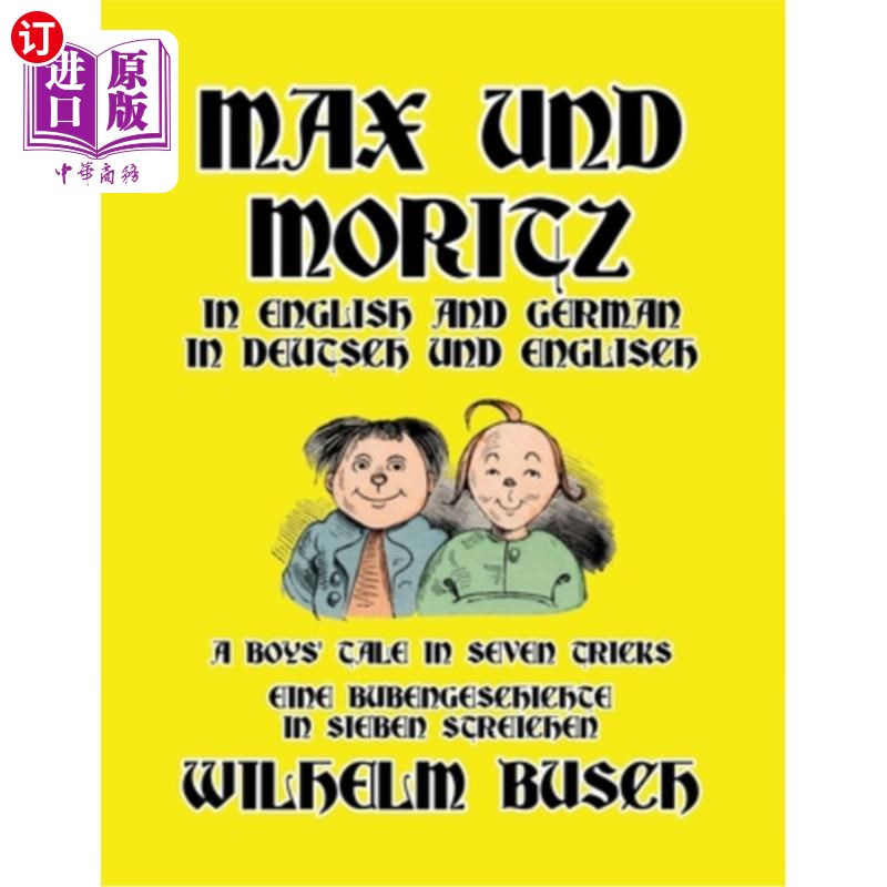 Max und Moritz in English and Deutsch: A Boys' Tale in Seven Tricks/Eine Bubenge 马克斯和莫里茨的英语和德语【中商原版】