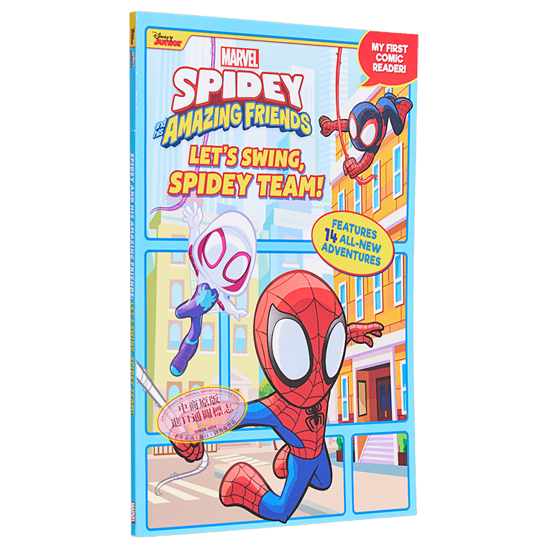 蜘蛛侠和他的神奇朋友们 让我们摇摆吧 蜘蛛队 Spidey and His Amazing Friends 英文原版 Steve Behling 冒险漫画【中商原版