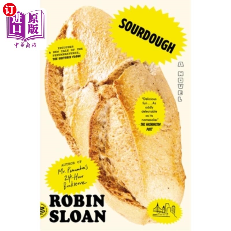 海外直订Sourdough (with Bonus Story the Suitcase Clone) 酵母(与奖金故事手提箱克隆)