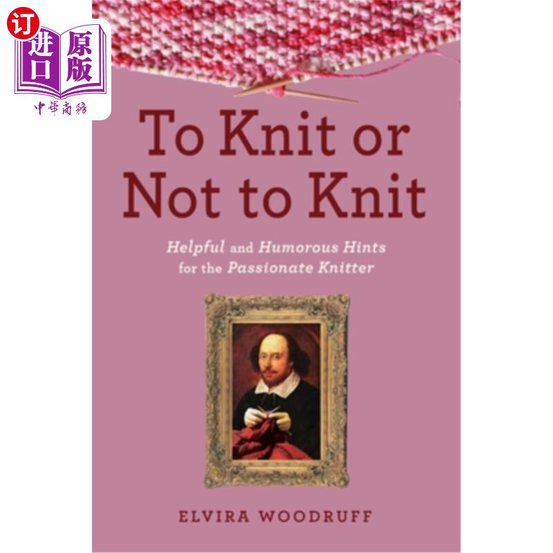 海外直订To Knit or Not to Knit: Helpful and Humorous Hints for the Passionate Knitter 编织或不编织：对充满激情的编