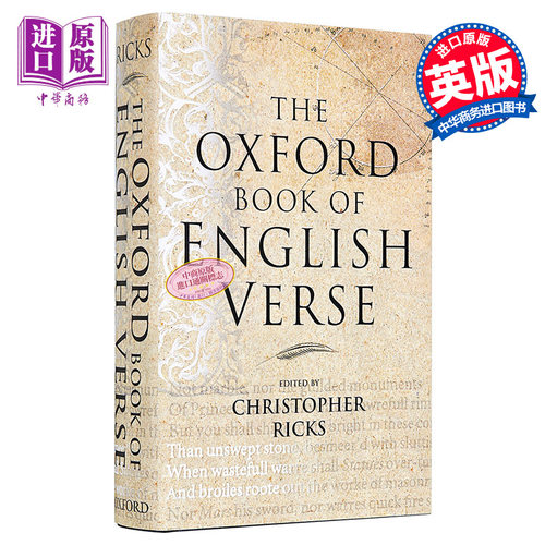 牛津英语诗歌 英文原版 The Oxford book of English verse 英国诗歌 Christopher Ricks 莎士比亚 华兹华斯【中商原版】
