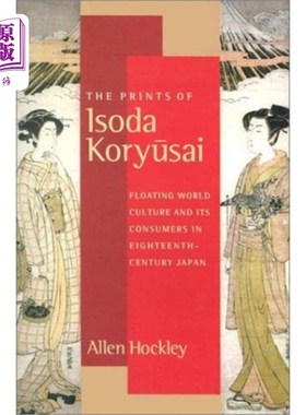 海外直订Prints of Isoda Koryusai 矶田小龙斋的版画