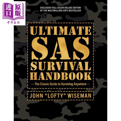 预售 终极SAS生存手册豪华版 随处生还的经典指南 英文原版 Ultimate SAS Survival Handbook John Lofty Wiseman【中商原版】