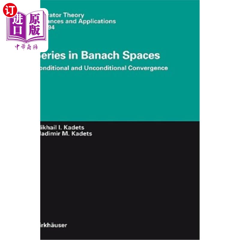 海外直订Series in Banach Spaces: Conditional and Unconditional Convergence Banach空间中的级数：条件和无条件收敛