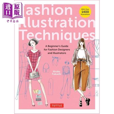时尚插画技法入门指南Fukuchi