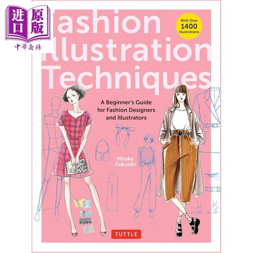 时尚插画技法入门指南Fukuchi