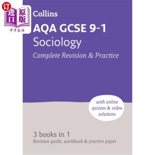 海外直订Aqa GCSE 9-1 Sociology All-In-One Complete Revision and Practice: Ideal for Home Aqa GCSE 9
