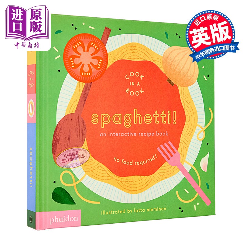 互动食谱：意粉Spaghetti!