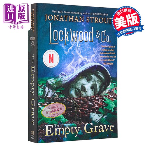 路德灵异侦探社 第5部 空坟 英文原版 Lockwood  Co The Empty Grave Jonathan Stroud 惊悚流行小说【中商原版】