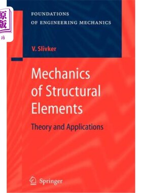 海外直订Mechanics of Structural Elements: Theory and Applications 结构元件力学：理论与应用