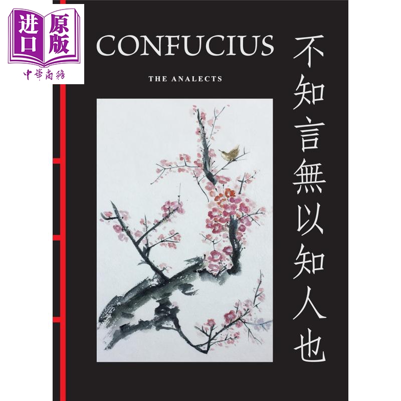 预售 孔子 论语 Confucius The Analects 英文原版 Confucius 中华文化经典英译本【中商原版】