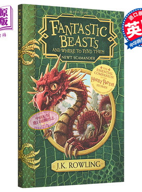 神奇动物在哪里 小说 英文原版 Fantastic Beasts and Where to Find Them  罗琳 哈利波特 魔幻小说