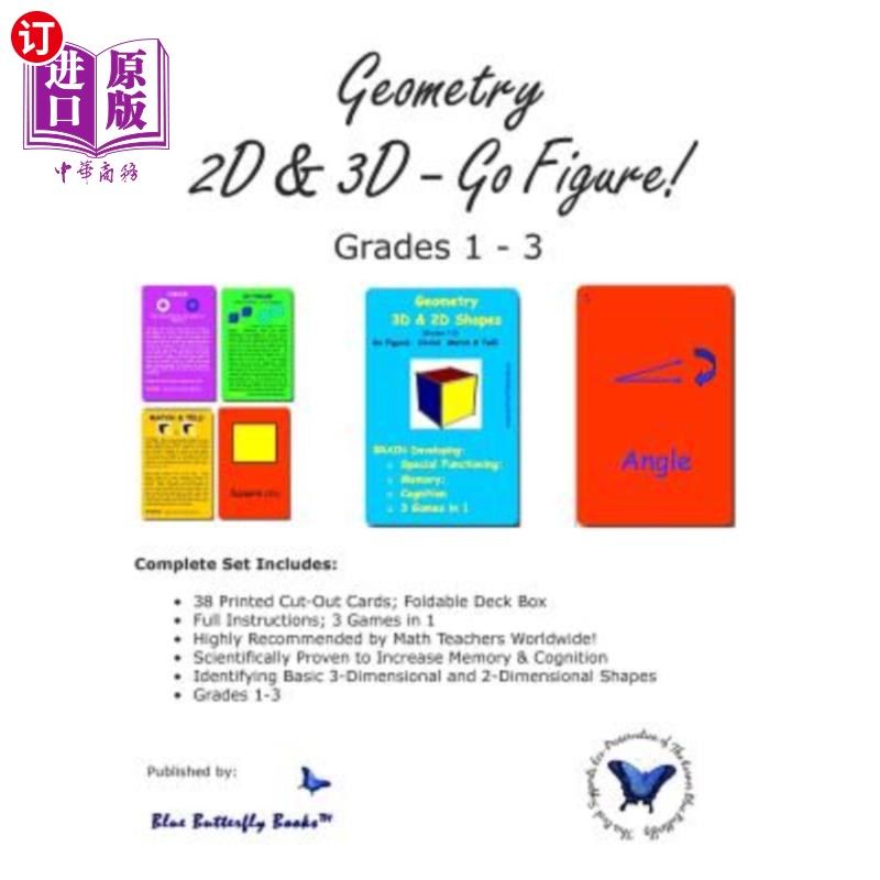 海外直订Geometry 3D & 2D: Go Figure! 几何3D和2D：去吧！