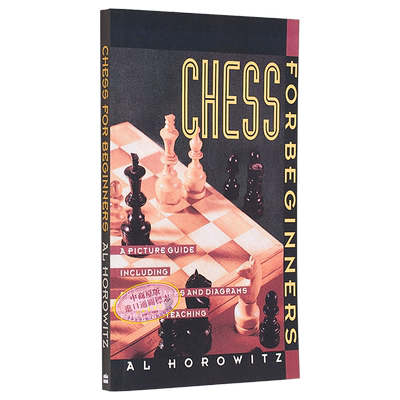 国际象棋初学者棋牌