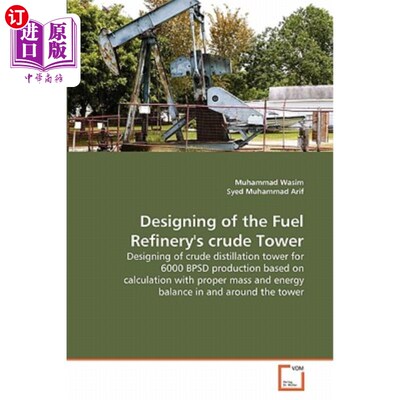 海外直订Designing of the Fuel Refinery's crude Tower 炼油厂原油塔的设计