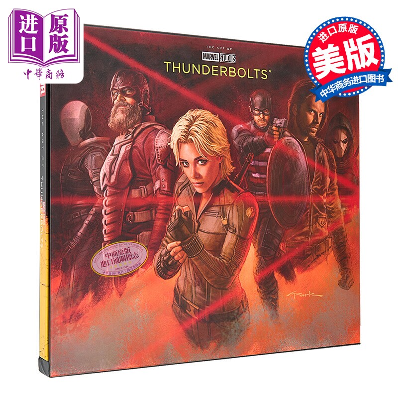 漫威影业之雷霆特攻队 电影设定集 限量版 MAVE STUDIOS THUNDERBOLTS THE ART 英文原版 MAVE Studios【中商原版】