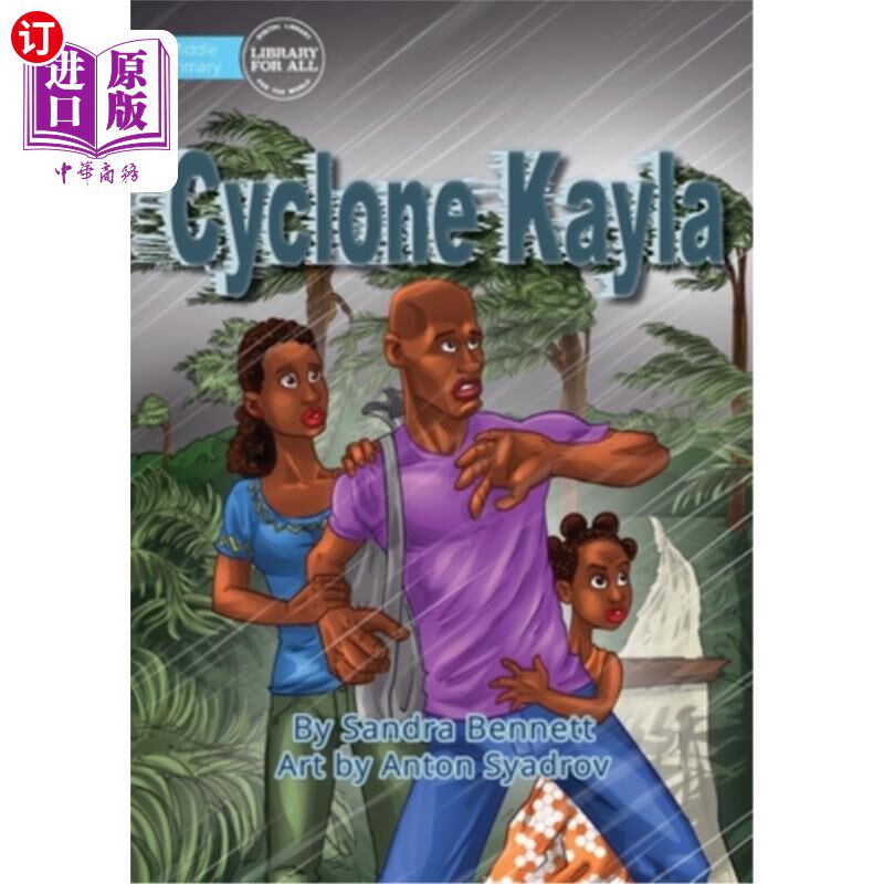 海外直订Cyclone Kayla 气旋凯拉