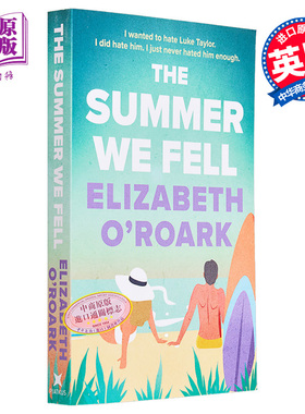 现货 夏日系列 第1部 我们坠落的夏天 The Summer We Fell 英文原版 Elizabeth ORoark 青春爱情【中商原版】
