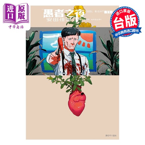 2月下旬到货