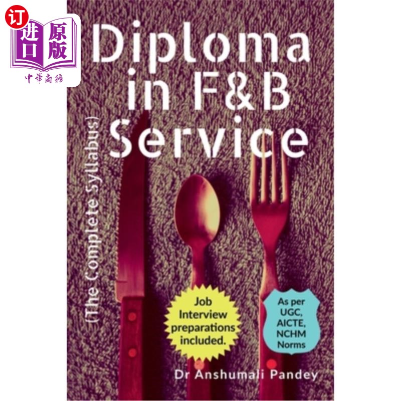 海外直订Diploma in F&B Service, The Complete Syllabus 餐饮服务文凭,完整课程大纲