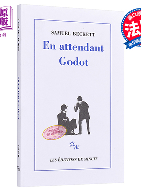 现货 【中商原版】等待戈多（法文版） 法文原版 En attendant Godot 文学小说 萨缪尔.贝克特