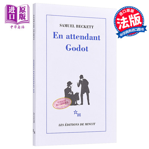 现货 【中商原版】等待戈多（法文版） 法文原版 En attendant Godot 文学小说 萨缪尔.贝克特