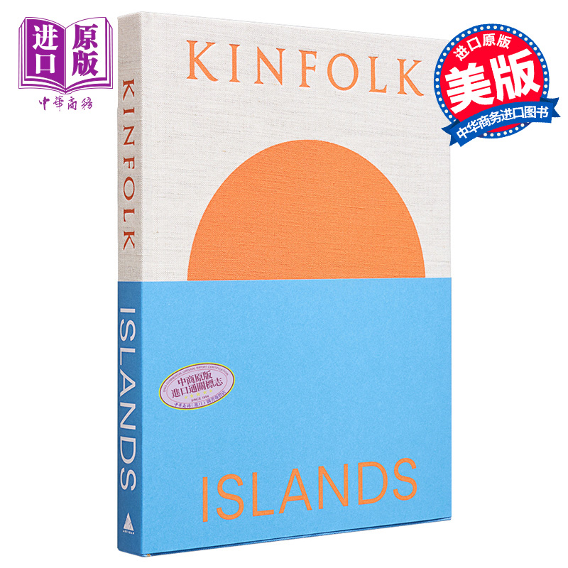 四季杂志 岛屿特辑 Kinfolk Islands 进口艺术 英文摄影画册生活美学旅游【中商原版】
