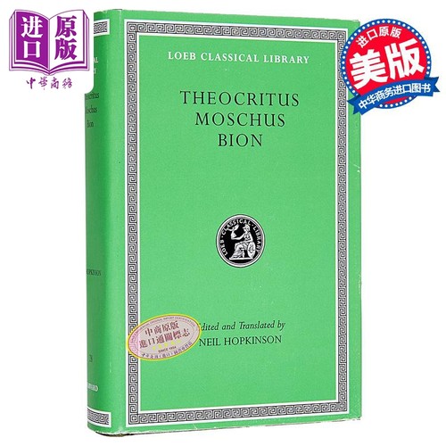 忒奥克里托斯 莫斯霍斯 洛布古典丛书 原文希英对照版 Theocritus Moschus Bion 英文原版 Neil Hopkinson【中商原版】