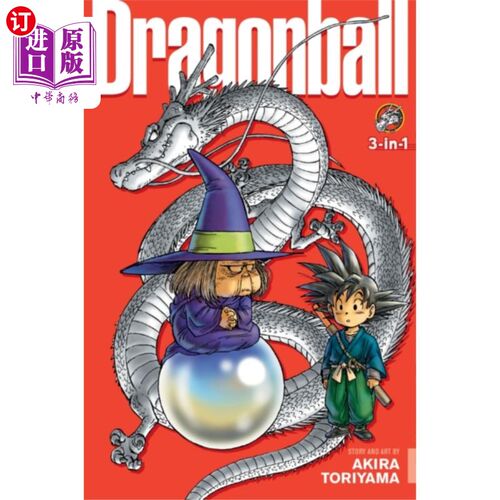 预售 海外直订Dragon Ball (3-in-1 Edition), Vol. 3 龙珠(三合一版)，第三卷