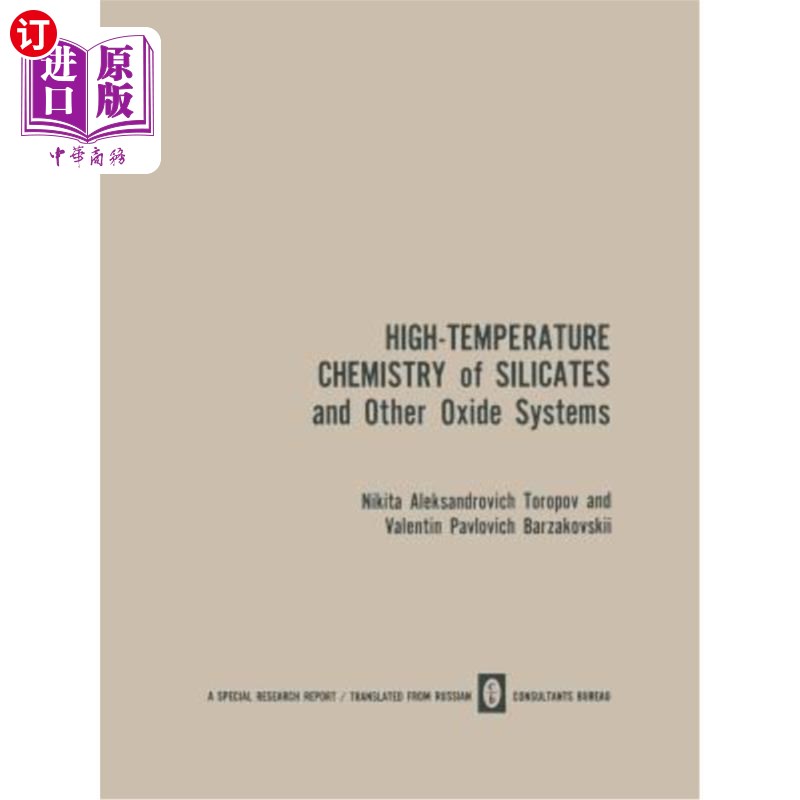 海外直订High-Temperature Chemistry of Silicates and Other Oxide Systems / Vysokotemperat 硅酸盐和其他氧化物系统的高