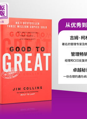预售 从优秀到卓越 英文原版 Good to Great 柯斯林 畅销百万册的管理智慧 豆瓣8分【中商原版】