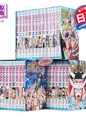 海贼王 第二部漫画套装 BOX4-6水之都篇-顶上战争篇 日文原版 ONE PIECE 4-6BOX【中商原版】