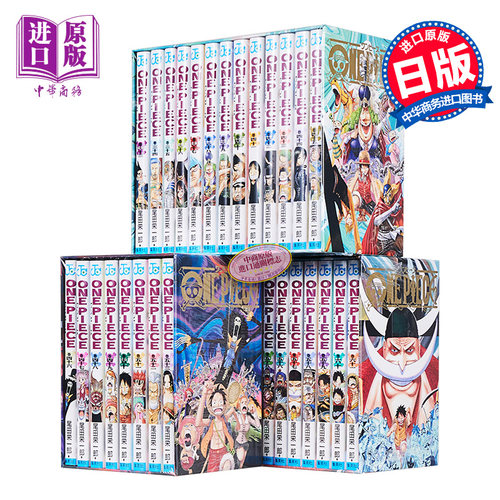 海贼王 第二部漫画套装 BOX4-6水之都篇-顶上战争篇 日文原版 ONE PIECE 4-6BOX【中商原版】