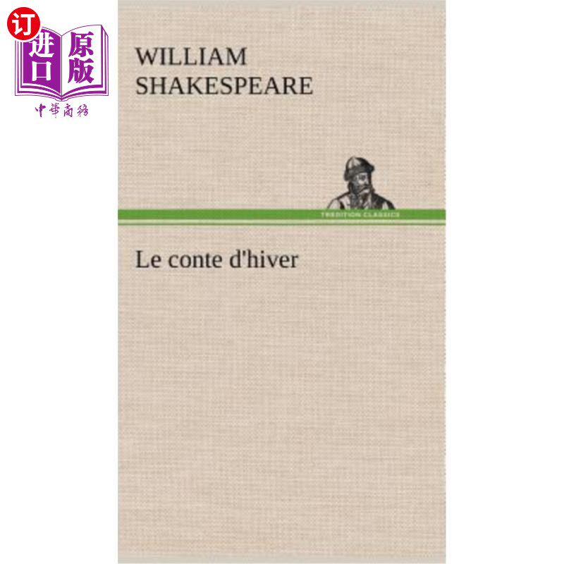 海外直订法语 Le conte d'hiver 冬天的故事