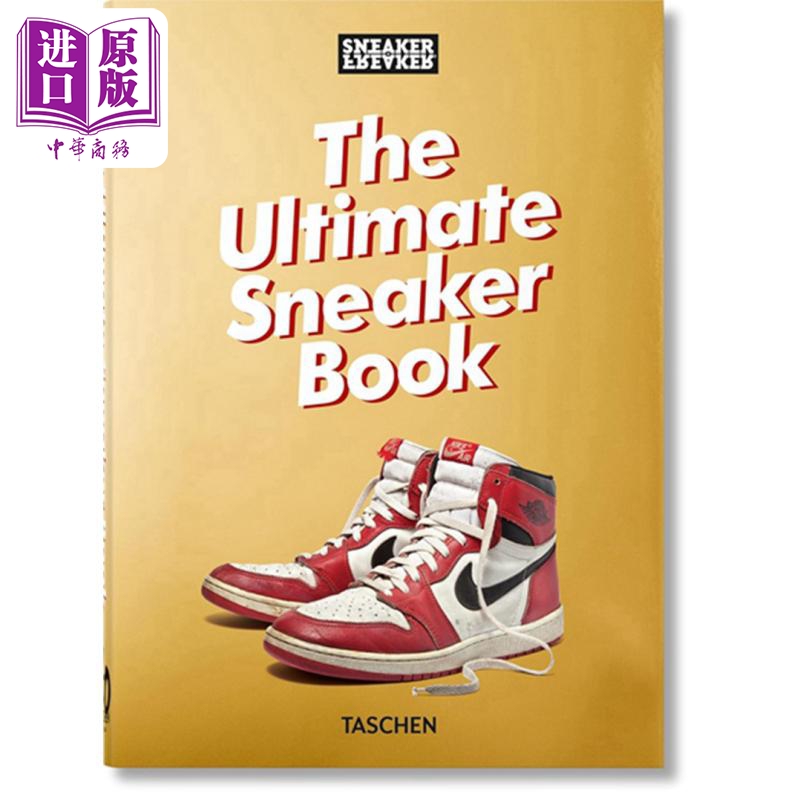 运动鞋终极收藏SneakerBook