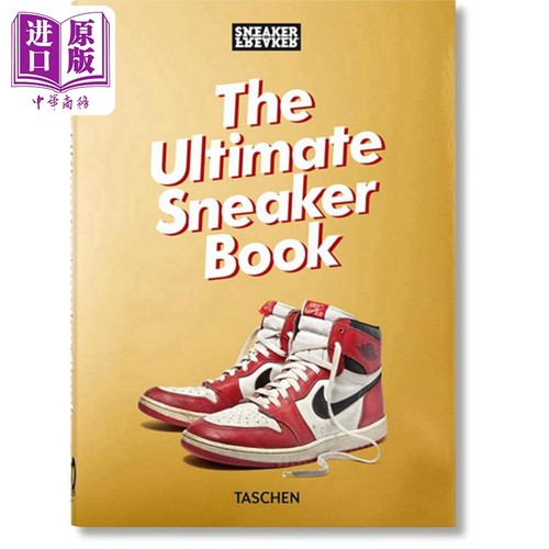 运动鞋终极收藏SneakerBook