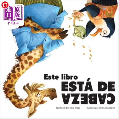 海外直订西班牙语 Este Libro Está de Cabeza (This Book Is Upside Down) 这本书是颠倒的(这本书是颠倒的)