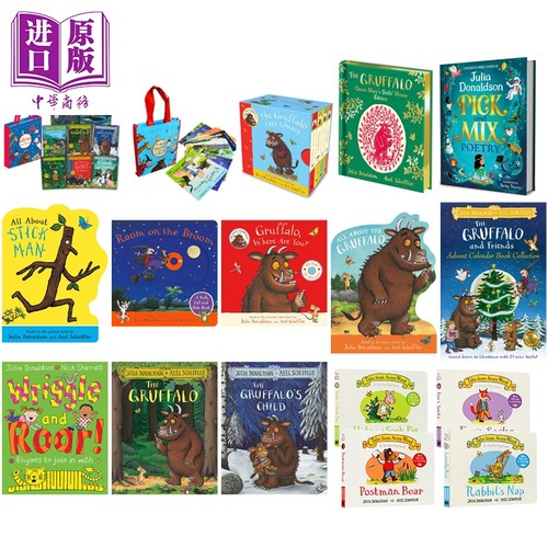 JuliaDonaldson朱莉娅唐纳森