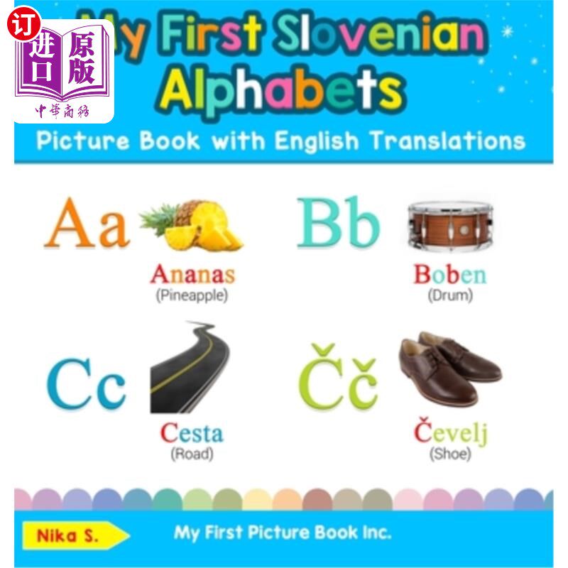 海外直订My First Slovenian Alphabets Picture Book with English Translations: Bilingual E 我的第一本斯洛文尼亚字母图
