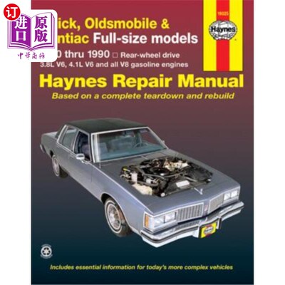 海外直订Buick, Oldsmobile & Pontiac Full-Size Models: 1970 Thru 1990 别克、奥兹莫比尔和庞蒂亚克全尺寸车型：1970年至