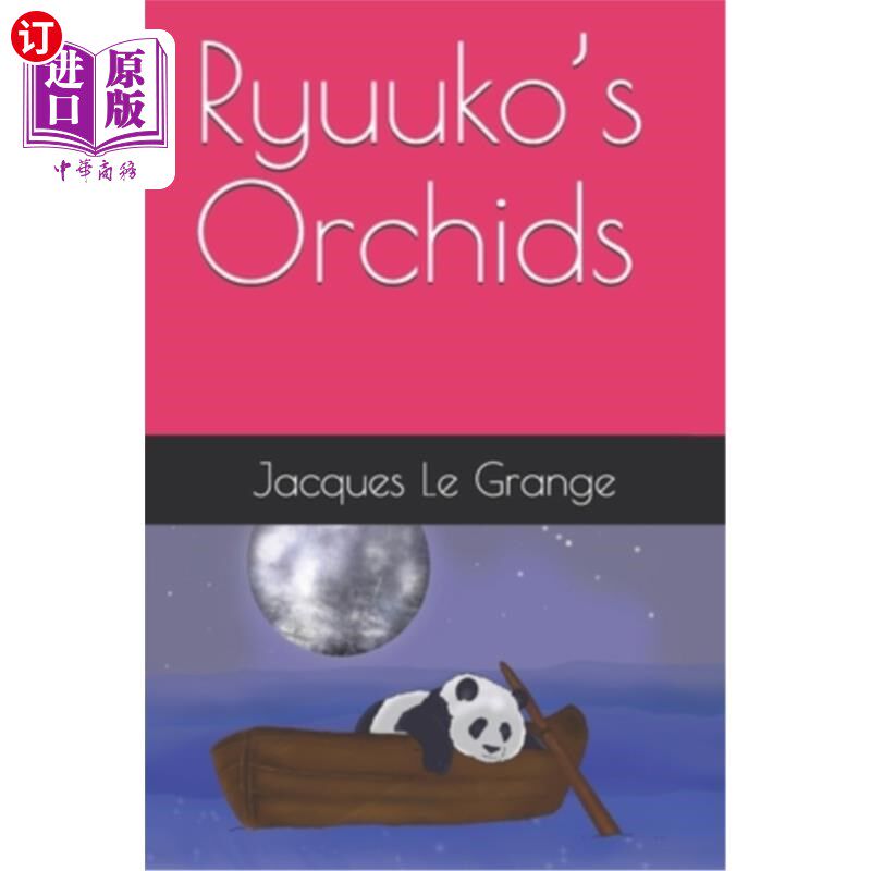 海外直订Ryuuko's Orchids 龙子兰花