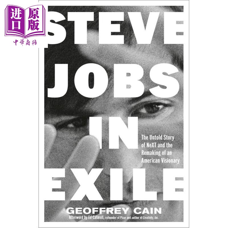 预售 流浪中的史蒂夫 乔布斯传记 Steve Jobs in Exile 英文原版 NeXT秘史与一位美国远见者的重塑 Geoffrey Cain - 实物图